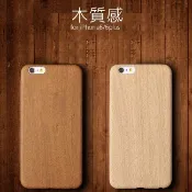 木紋 質感 三星 S6 S6edge 仿木紋貼皮TPU保護套 手機殼 軟殼
