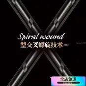 ❤嚴選好物❤戰鬥福壽竿 吳郭魚竿 戰鬥福壽竿 吳郭魚竿 戰鬥竿【92%好評率】超輕飛磕釣竿素材功二代8h10h12h15