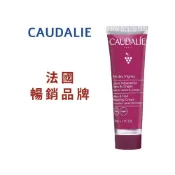 CAUDALIE 法國歐緹麗 葡萄籽滋潤抗氧護手霜 30ml