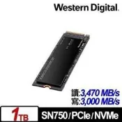 @電子街3C 特賣會@全新WD 黑標 SN750 1TB NVMe PCIe SSD固態硬碟