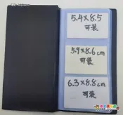 鎧甲勇士百獸大戰奧特曼都可裝，遊戲街機通用卡冊保護可裝120卡