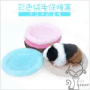 保暖墊 倉鼠 睡窩 保暖窩 彩色 保暖墊 寵物鼠 三線鼠 楓葉鼠 銀狐 布丁鼠 天竺鼠 倉鼠床  Orishop