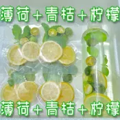 ✨台灣有貨✨免運✨【輕野派零食店】薄荷青桔檸檬茶薄荷味夏日清涼果茶薄荷葉泡茶痠甜清涼