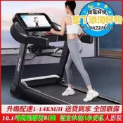 【可開統編】彩屏跑步機家用款多功能小型室內電動超靜音口家庭減肥健身房專用