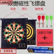免運 飛鏢 飛鏢盤 飛鏢盤套裝游戲家用健身休閑飛鏢雙面安全室內用品飛鏢靶✨23