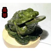 《晶華》 河南 青玉 三腳蟾蜍 Q29