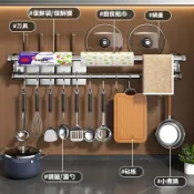 🔥臺灣出貨🔥免打孔刀架收納架 304不銹鋼置物架 廚房掛鈎鍋蓋 砧闆保鮮膜 紙巾架廚房用品