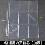 墨韵書香 臺灣出貨💯『卡冊內頁』 奧特曼大 卡冊 補充頁內頁九宮格內頁收藏冊九孔活頁高清擴容頁卡頁