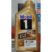 免運費 公司貨  最新 FSX2 MOBIL 1 金美孚魔力全合成機油 SP 5W50 5W-50 新加坡製