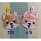 預購 媕綺麗手作坊 雙面防潑水 平安符袋 護身符袋 香火袋 防水平安符袋 彌月禮物 狗年 狗年寶寶 狗造型