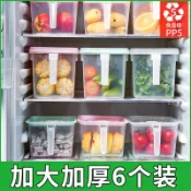 協貿國際日用品生活1館 把手冰箱收納盒抽屜式保鮮盒廚房專用儲物整理盒蔬菜雞蛋冷凍專用