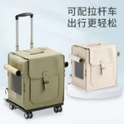 🔥臺灣熱銷🔥貓包拉桿箱大容量多貓便攜外出寵物狗背包緬因雙肩貓咪行李箱出門