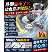 塑膠葉 鋁葉 TH36A18 小吃店吊扇 娃娃機專用吊扇 大風量 360度工業吊扇 工廠 餐廳 吊扇 店面送風扇 通風扇