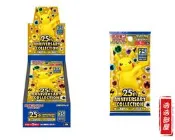 〈小羽模玩〉浩浩部屋 神奇寶貝 s8a 卡牌 25th ANNIVERSARY PTCG 卡包盒 日版