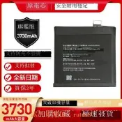 現貨下殺！適用OPPO FindX手機電池 find x標配版128G  BLP671 內置電池電板