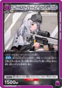 [小玩家店鋪] UA 勝利女神：妮姬 PC02BT/NIK-2-027 PcC 白雪公主：純真年代 Union Aren