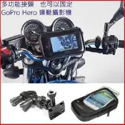 TRYWIN gonav s6 edge s4 s5 note3  note 2 3 4 sony xperia z1 z2 z4三星可插車充電器摩托車衛星導航支架 