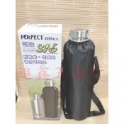理想牌 極緻 1500cc 2000cc 保溫杯 316不鏽鋼 水壺 隔熱杯 保溫壺 保溫瓶 台灣製 PERFECT