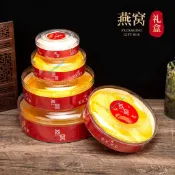 燕窩包裝盒 塑膠透明盒子 禮品盒塑膠透明盒子 禮盒圓盒空內盒定制 燕窩禮品盒 燕盞透明圓盒包裝燕窩內膽盒子 高檔燕窩包裝