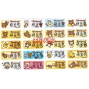 拉拉熊（108）姓名貼、每份300張（2.2*0.9公分）特價：100元、另售原子小金剛、史努比、小梅子、卡娜赫拉、泡麵