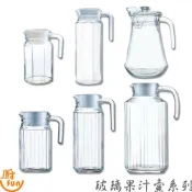 玻璃果汁壺系列 玻璃果汁壺 果汁壺 透明玻璃水壺 八角玻璃冷水壺 條紋玻璃冷水壺 玻璃冷水壺 飲料壺 水壺