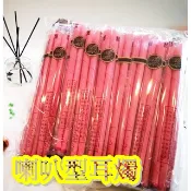[咩咩美容用品台灣出貨]香薰喇叭型耳燭1支3元/耳垢/玫瑰/薰衣草/薄荷/薰臍燭/佛手柑/迷迭香/甜橙