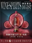 【灰熊iREAD】酒訊雜誌NO．210