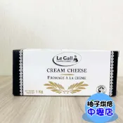 【柚子烘焙材料】*現貨* 法國 Le Gall 燈塔 鮮奶油乳酪 1kg 灯塔 奶油乳酪 奶油起司 燈塔奶油乳酪 乾酪