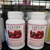 屏科大  蔓越莓乳酸菌 成人三餐飯後1顆