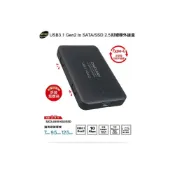 (店+)【伽利略】HD-333U31S USB3.1 Gen2 to SATA SSD 2.5吋硬碟外接盒