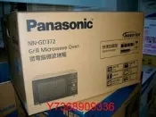 現貨~價內詳＊Panasonic國際＊變頻燒烤微波爐【NN-GD37 H】加熱/解凍~三年保固~.可自取...！