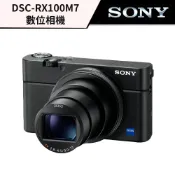 【 輕便黑卡】SONY 索尼 DSC-RX100M7 數位相機 (公司貨)   #RX100M7