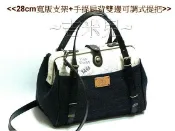 ~吉米兒~紙型講義-三用帥氣包(28cm寬版支架)紙型+詳細電子檔製作說明講義