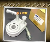 線上汽材 正廠 機油冷卻器/7S7G-6B856-CA FIESTA 08-/KUGA 1.6 13-/FOCUS 13