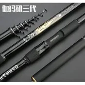 【磯釣竿 海釣竿】手海定位款 哈迪斯磯釣竿 伽瑪磯三代竿 超輕釣魚竿 3.6米5.4米竿 12呎15呎18呎21呎 黑磯 🎣🌊  