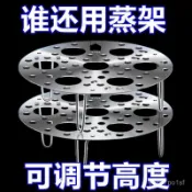 夏季熱賣🔥【3642人收藏】316不銹鋼蒸架可折疊蒸盤加厚家用加高蒸籠圓形蒸篦小蒸屜蒸蛋架 NYNZ