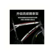 (店+)高品質變速自行車碟剎實心胎 輕便單車 全碳鋼車身 公路賽車 山地自行車 彎把公路車 自行車 腳踏車 成人單車