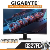 Gigabyte技嘉 GS27FC 螢幕顯示器 27吋 180Hz 1ms VA 1500R 曲面電競螢幕 顯示器