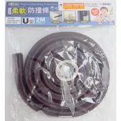 (店+)米諾諾 184632 200CM 轉角防護 柔軟 U型 防撞 防撞條