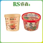 大瑪南洋蔬食 大瑪酸辣粉 大瑪小麵 酸辣粉 碗裝酸辣粉 低卡酸辣粉 素食小麵 素食泡麵 馬來西亞 【RS睿森】