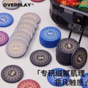 華潤城百貨 德州撲克陶瓷籌碼套裝專業高端棋牌室專用德撲poker無面值有面值