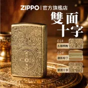 ZIPPO官方旗艦店正品防風打火機 Z-087 五面精雕康斯坦丁-雙面十字黃銅打火機 美國製煤油打火機 紀念日禮物