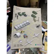 709、二手書，高中全民國防教育，育達文化，全一冊