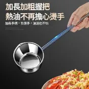 【愛合購】【CityStar】316不銹鋼加長手柄淋油小鍋 水勺水瓢(300ml)