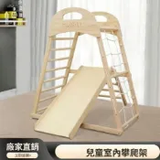 (店+)實木攀爬架 【可開發票】攀爬架 兒童攀爬架 溜滑梯 兒童攀爬滑梯 幼兒園小型攀爬架實木兒童室內滑滑梯迷你寶寶鍛鍊鞦韆組合 【可開發票】攀爬架