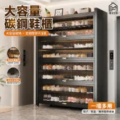台灣現貨 碳鋼鞋櫃 0甲醛防塵鞋櫃 加厚加寬35公分 可收納30雙鞋 鞋架 玄關櫃 多層鐵製鞋架 租屋鞋子收納