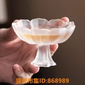 樂享購✨琉璃蓮花查卑高足杯高腳品茗杯聞香杯羋九燒九卑輕奢高顏值主人杯