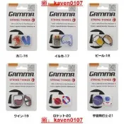 【風行嚴選】日本2024年GAMMA網球拍可愛卡通避震器