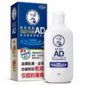 曼秀雷敦 AD高效抗乾修復乳液120g AD乳液 身體乳液 保濕乳液 曼秀雷敦乳液 小護士 lotion