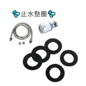 (店+)4分 6分 矽膠墊片 止水墊圈 淋浴軟管 花灑螺帽 密封矽膠墊圈 密封墊 密封墊圈 水龍頭墊圈 止洩